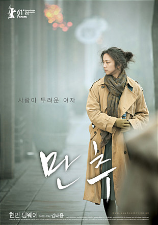 영화 포스터.jpg