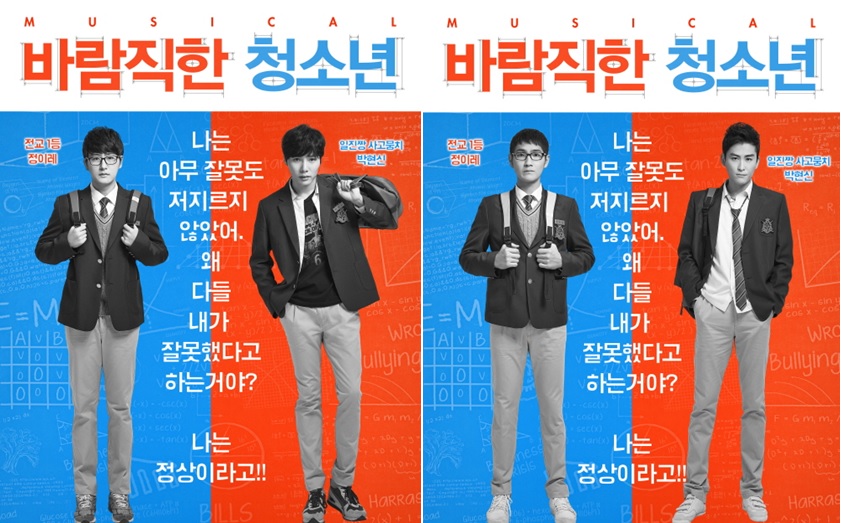 바람직한 청소년 포스터.jpg