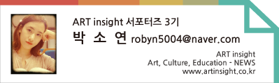 서포터즈3기-박소연님-태그1.png