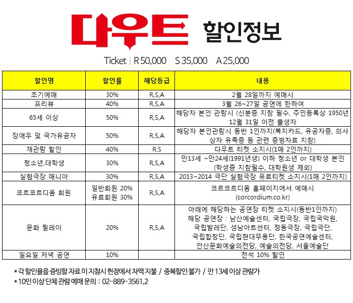 할인.jpg