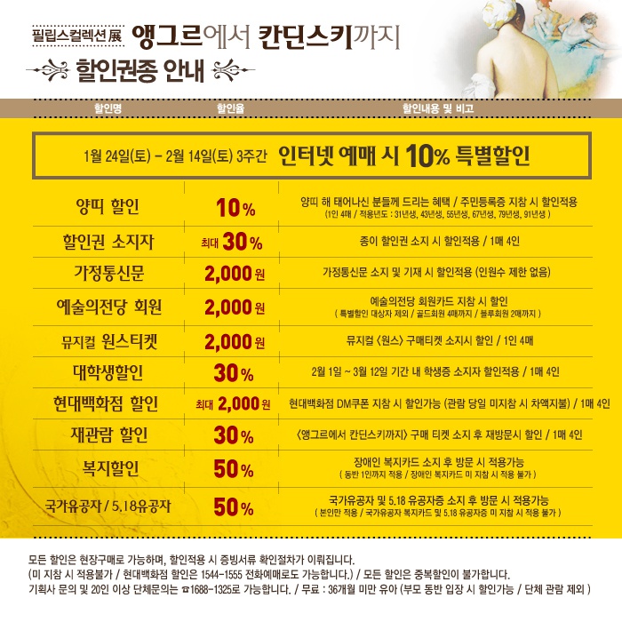 할인.jpg