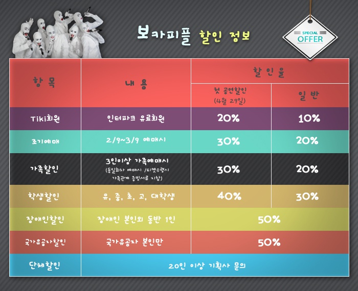 할인.jpg