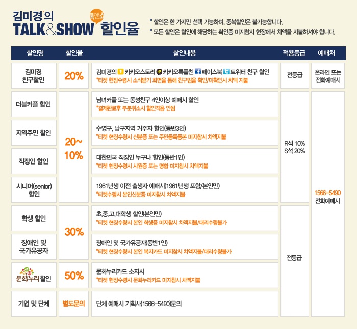 할인.jpg