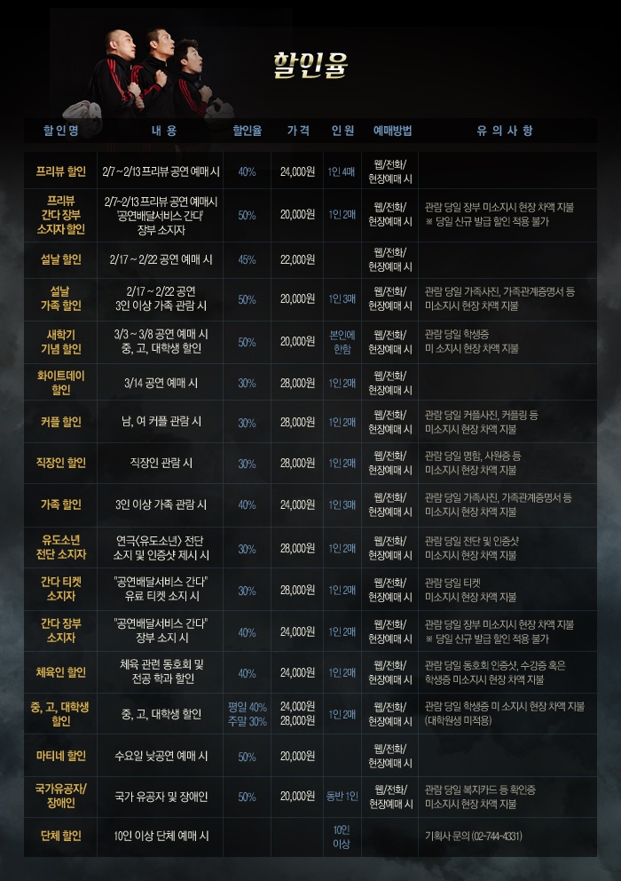 할인.jpg