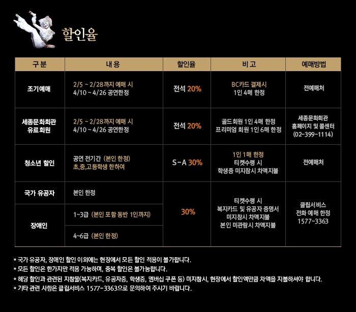 할인.jpg