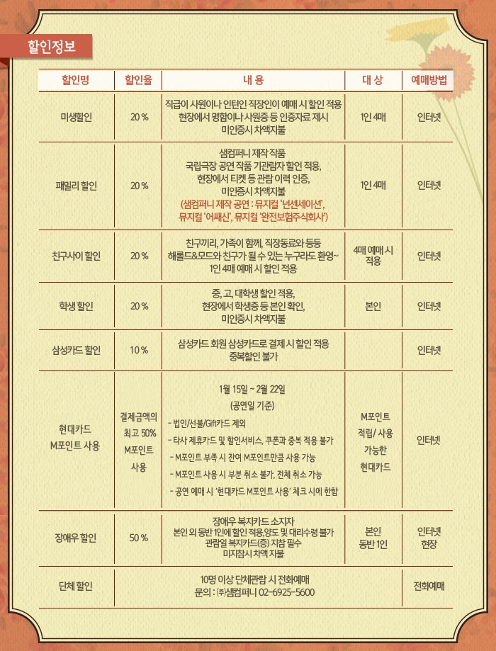 할인.jpg