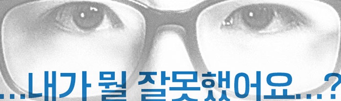 interpark_com_20150220_224810.jpg