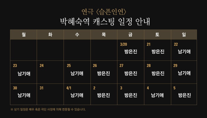 스케쥴.jpg