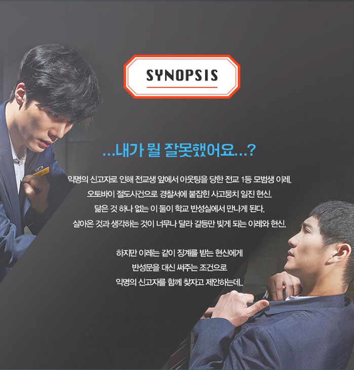 시놉.jpg