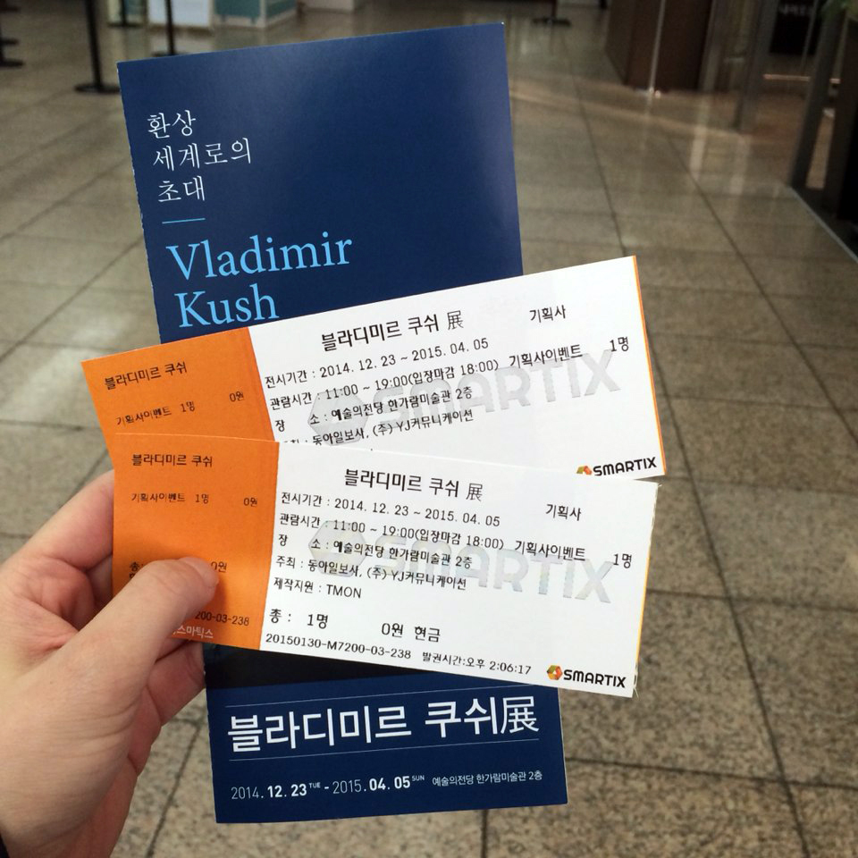 KakaoTalk_20150201_212518530.jpg