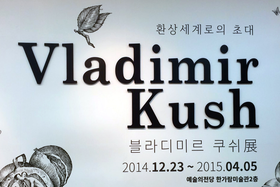 KakaoTalk_20150201_212517903.jpg