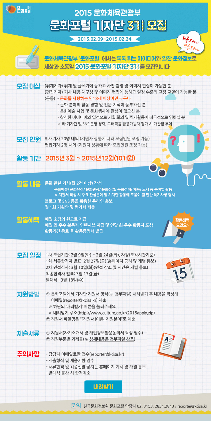 1ccaf59b-f8c6-40b9-8ce2-03a7d7864921.jpg