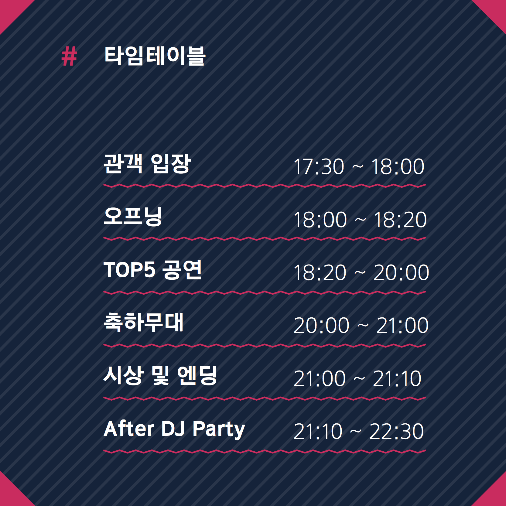 뮤콘페북02.png