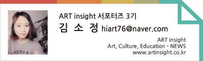 서포터즈3기-김소정님-태그1.png