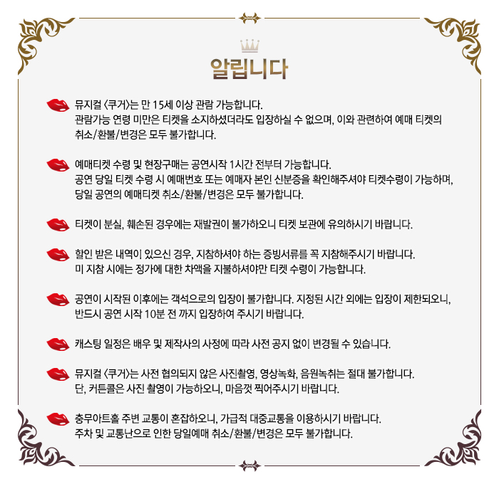 쿠 공2.jpg