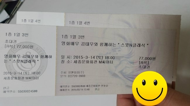 20150314_211758.jpg