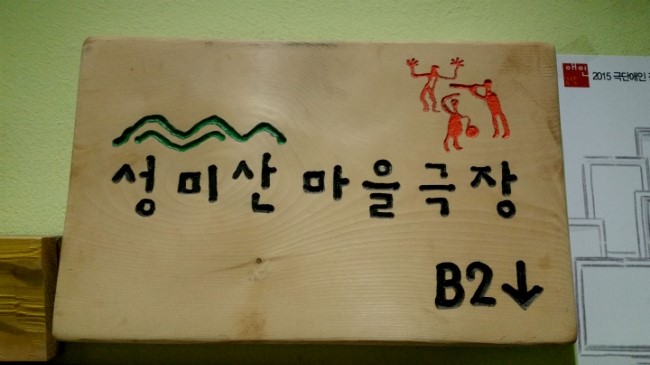20150315_144836.jpg