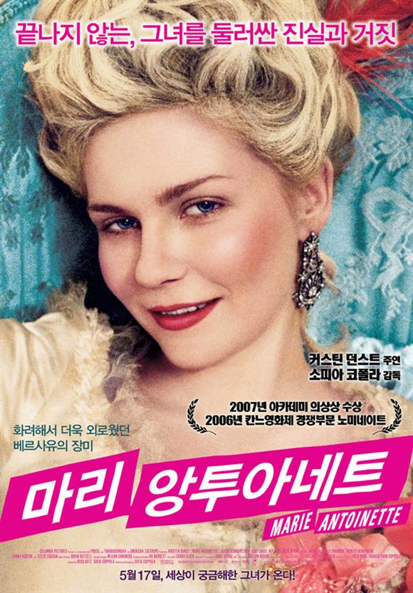 앙투아.jpg