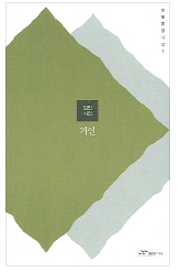 2015-03-22 21;16;45.PNG