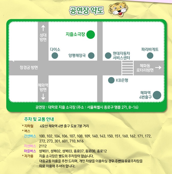 공연장 약도.jpg
