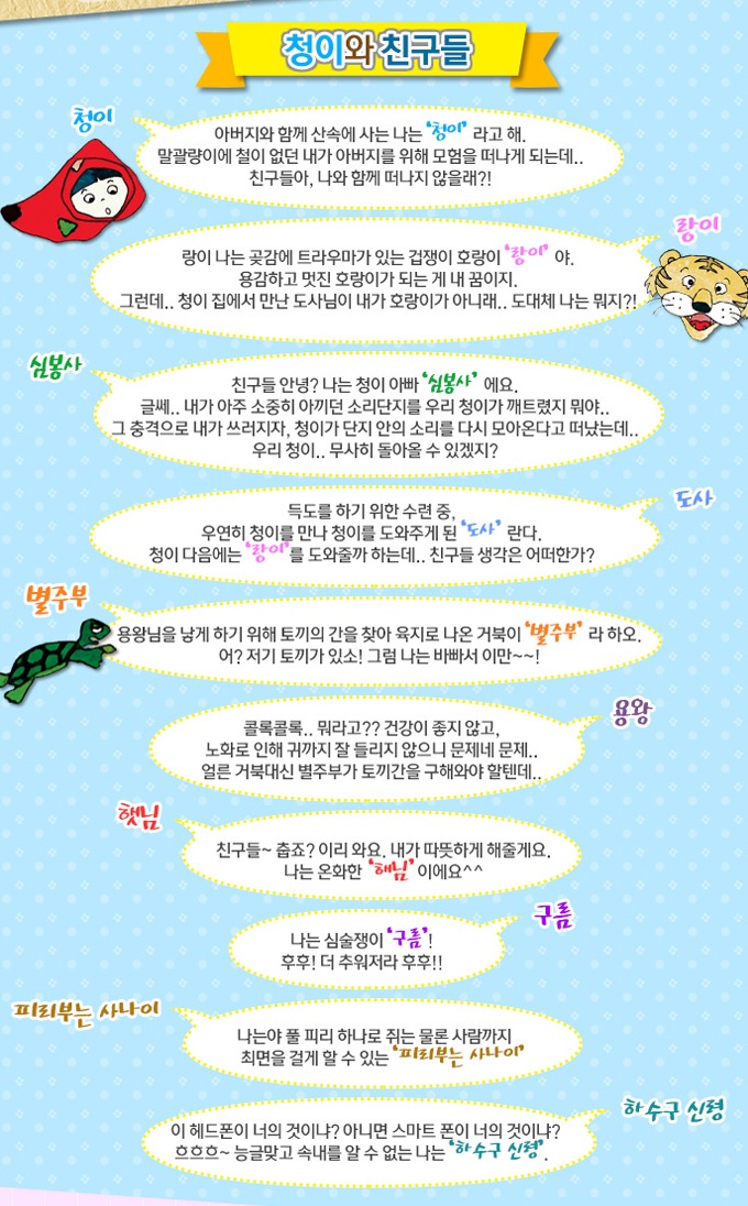 등장.jpg