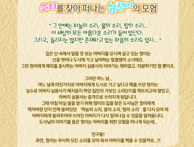 시놉.jpg