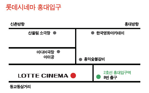 map_lottecinema.jpg