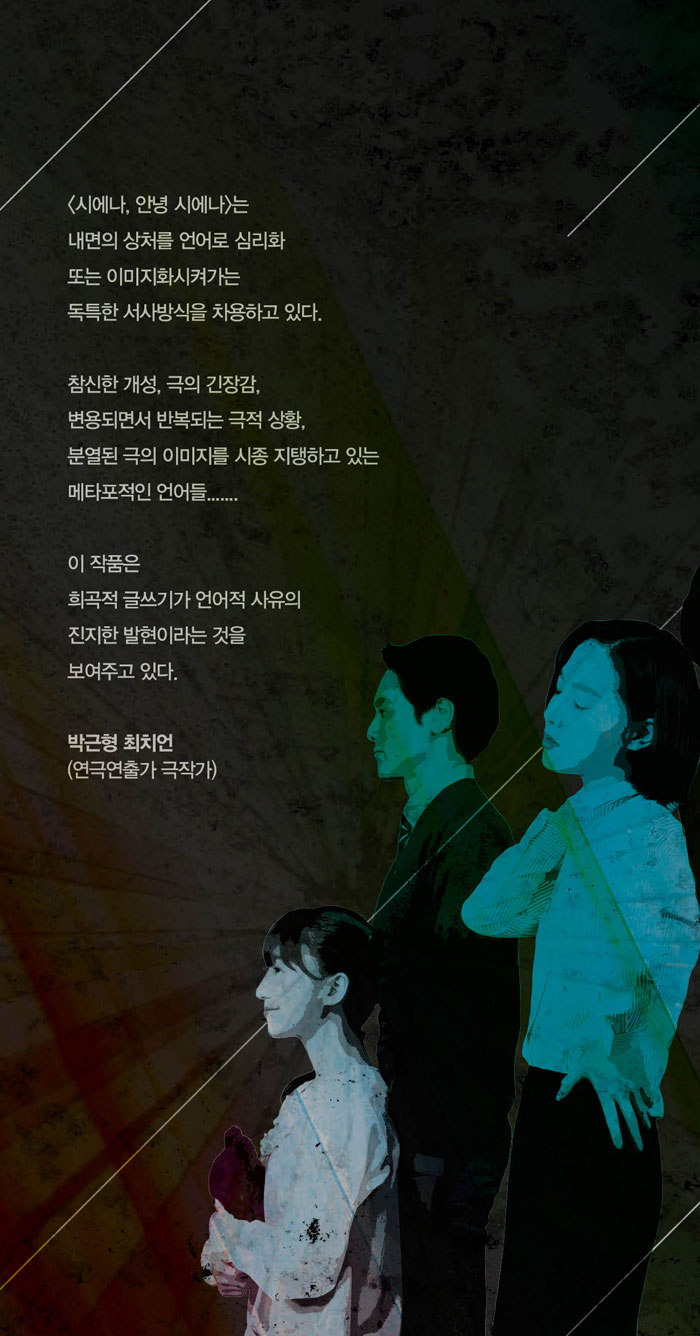 시에나4.jpg
