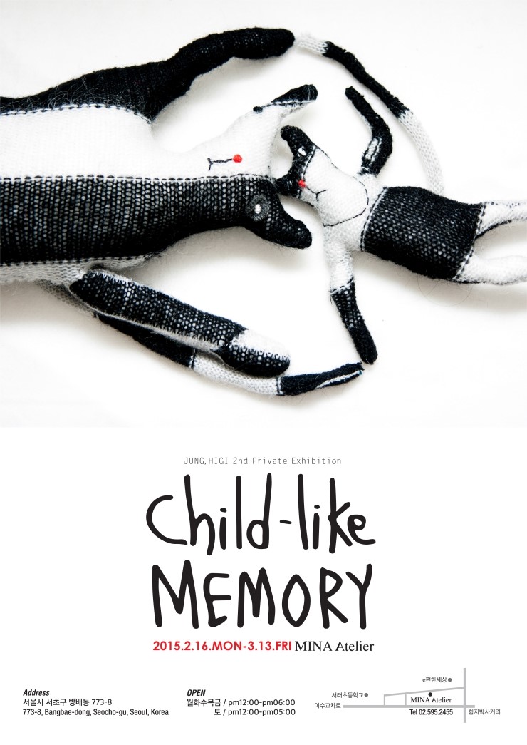 33-child-poster-front-web.jpg