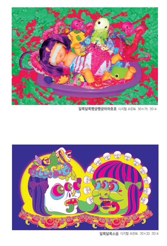 최나래3.jpg