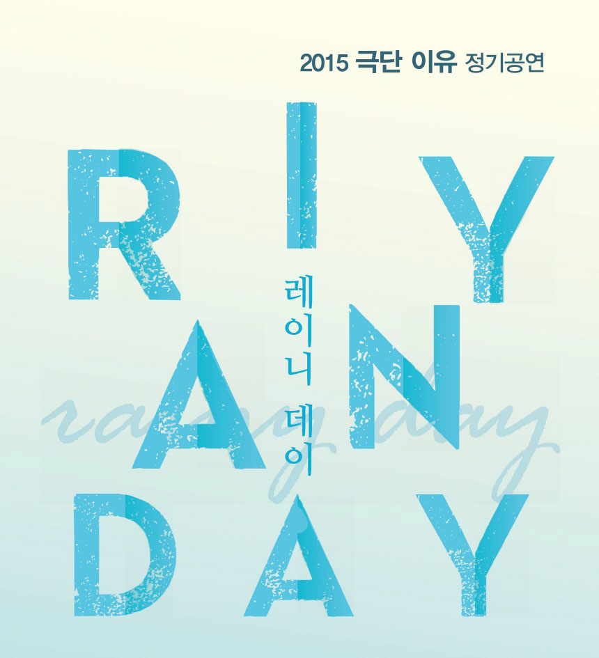 20150312_rady_day_explain_01.jpg