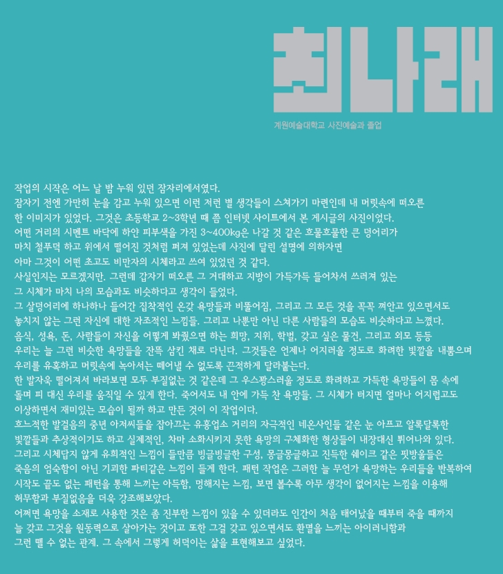 최나래2(2).jpg