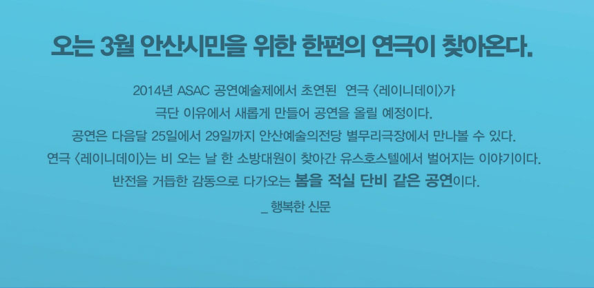 20150312_rady_day_explain_05.jpg