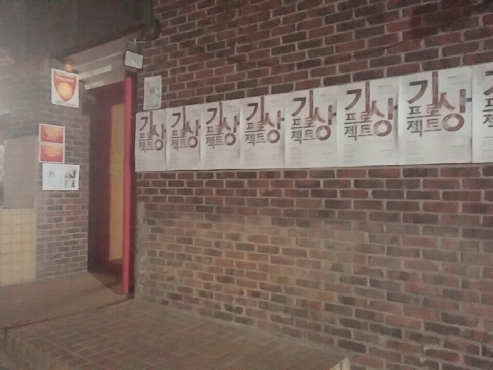 KakaoTalk_20150321_201235674.jpg