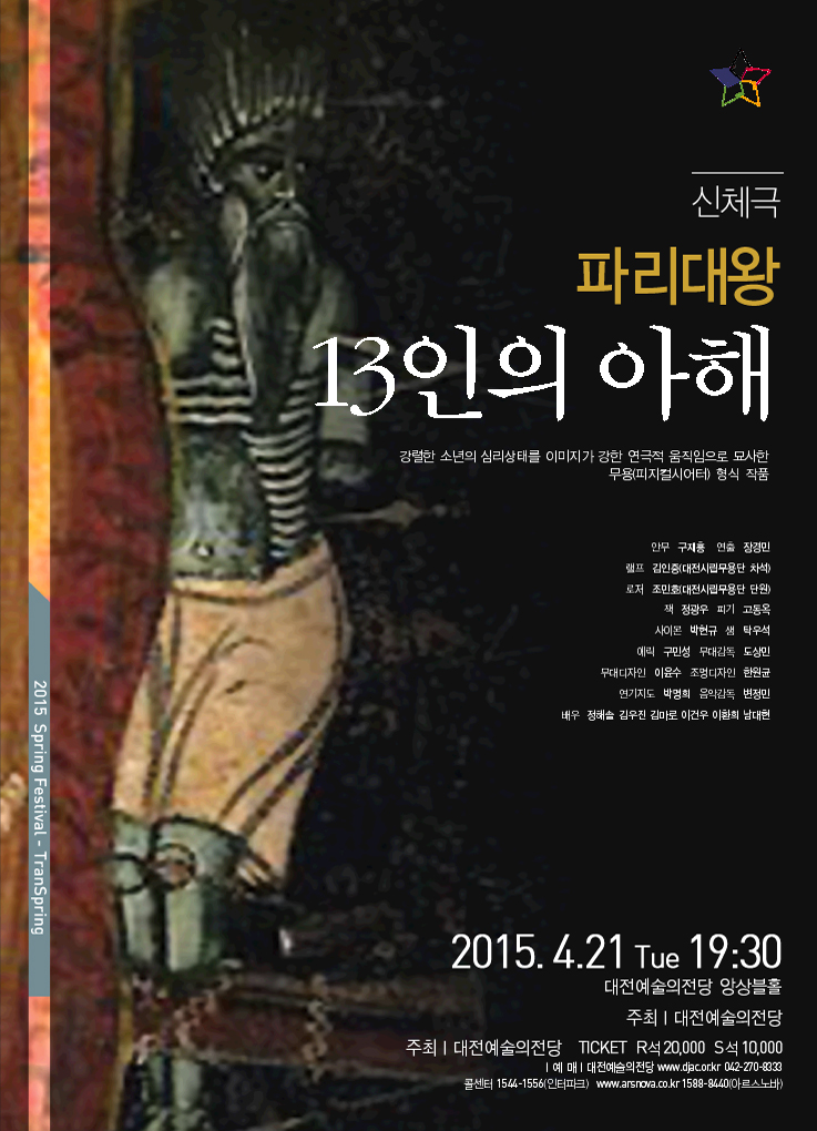 performance_1_1424073955.jpg