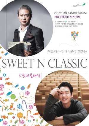 스윗포스터.jpg