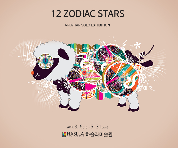 fa25b177_positive+possibility%28sheep%29_50x25cm_c-print+on+canvas_2014.jpg