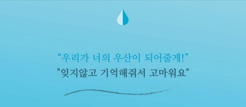 20150312_rady_day_explain_04.jpg