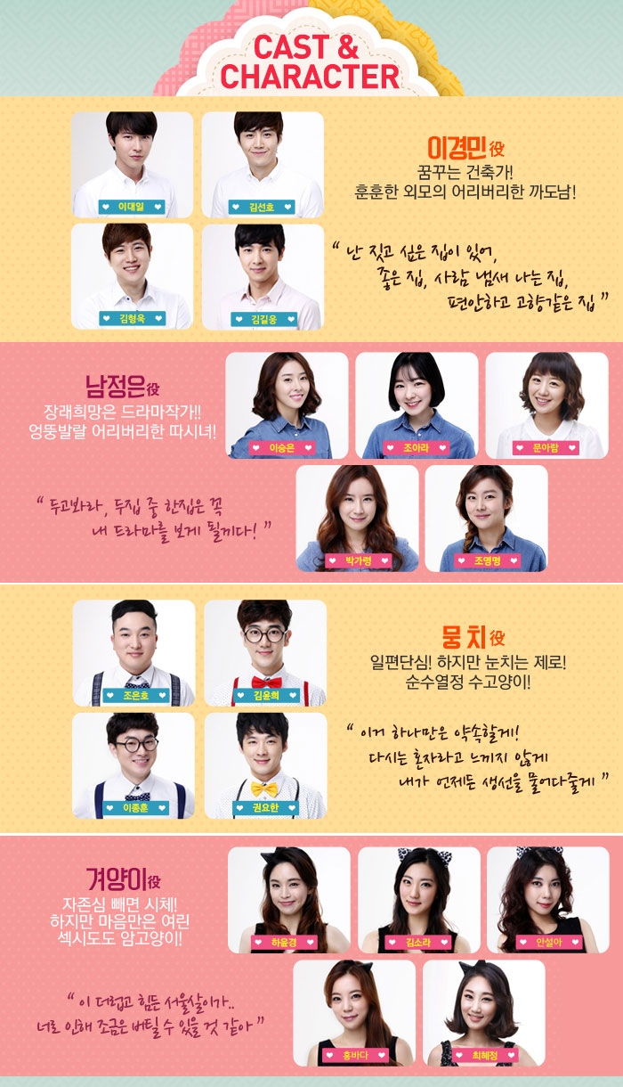 옥탑방3.jpg