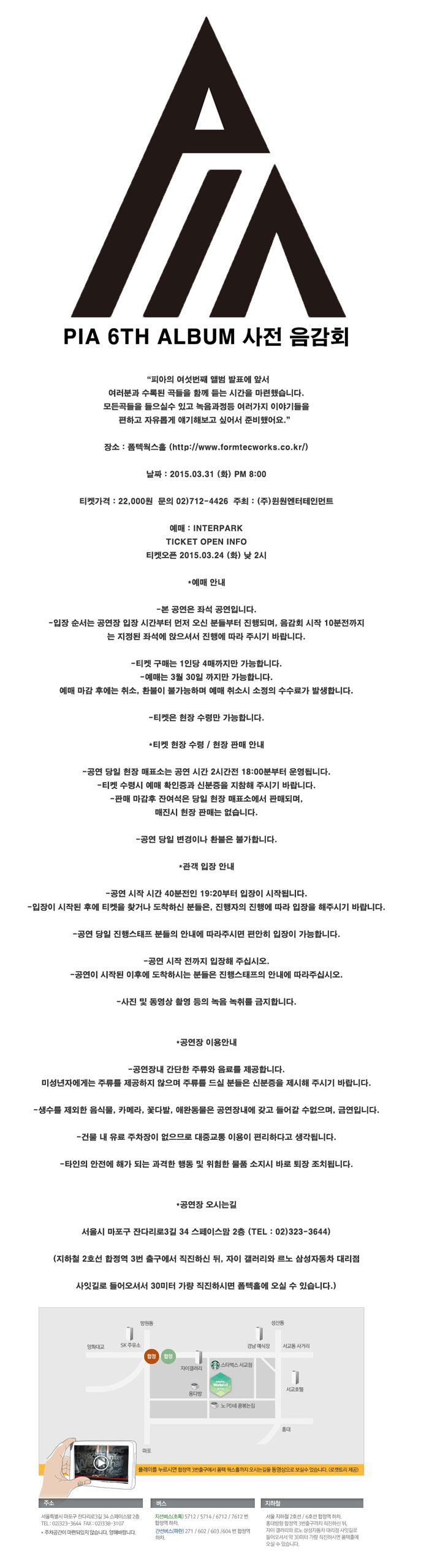 피아.jpg
