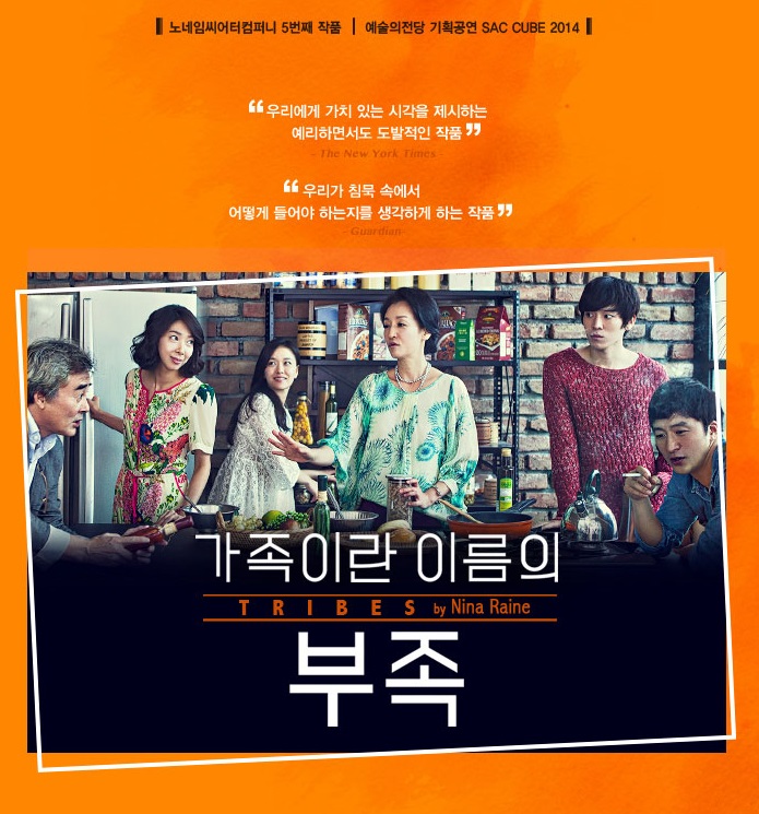 부족_포스터.jpg