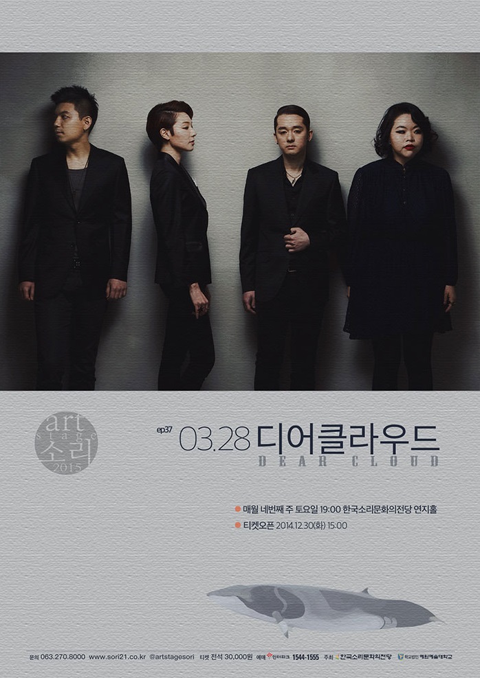 디어클라우드_포스터.jpg