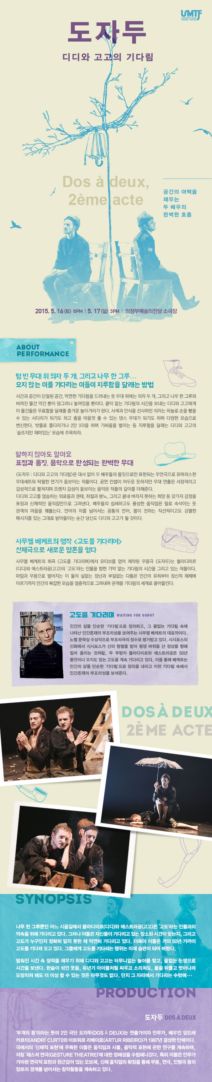 도자두.jpg