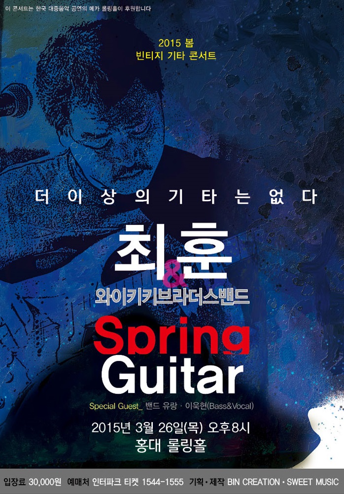 최훈_포스터.jpg