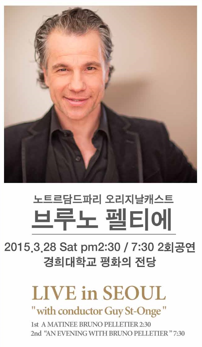 브루노펠티에.jpg