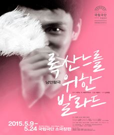 록산느.JPG