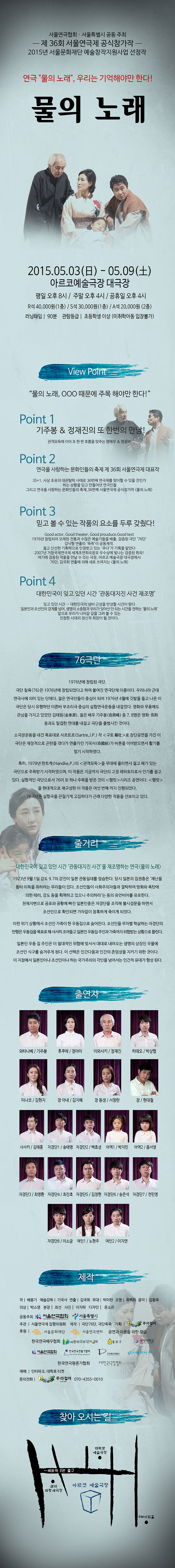 물의노래.jpg
