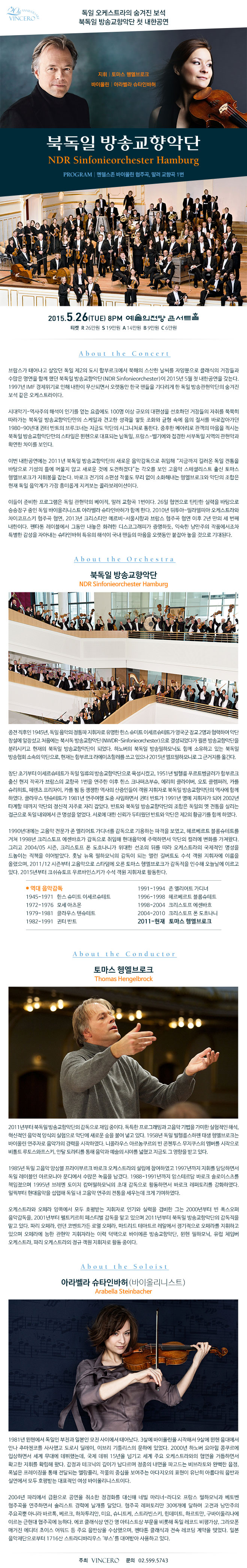 북독일.jpg