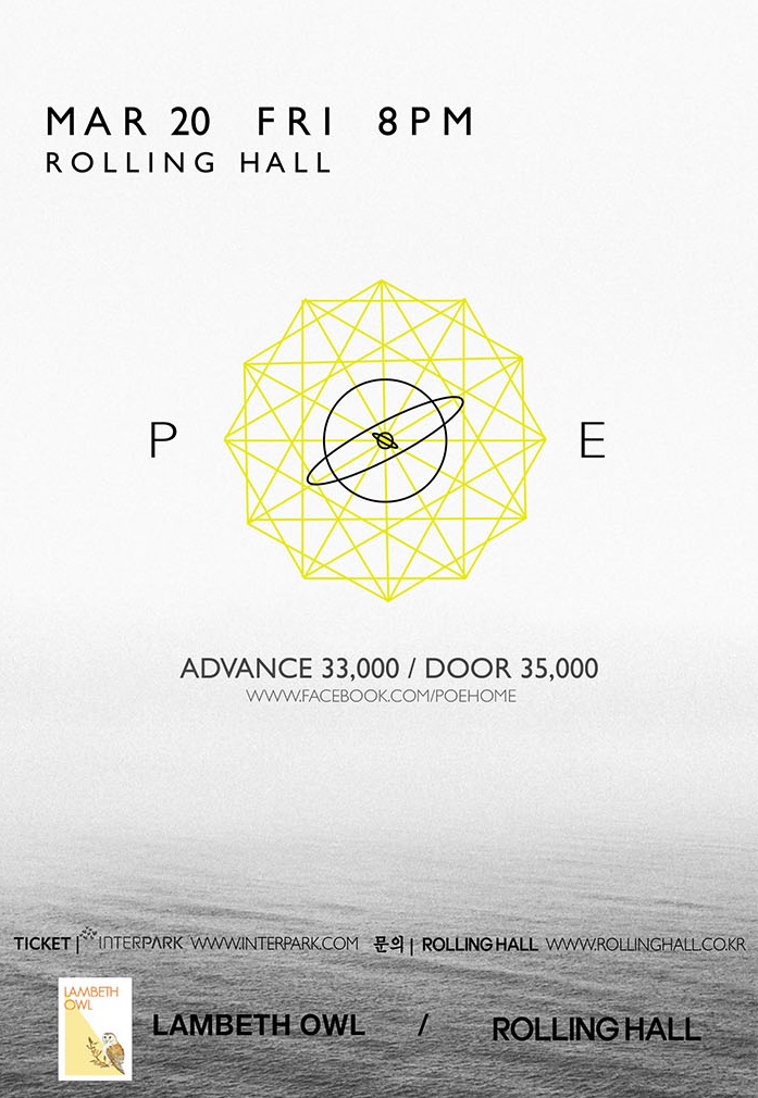 Poe_포스터.jpg