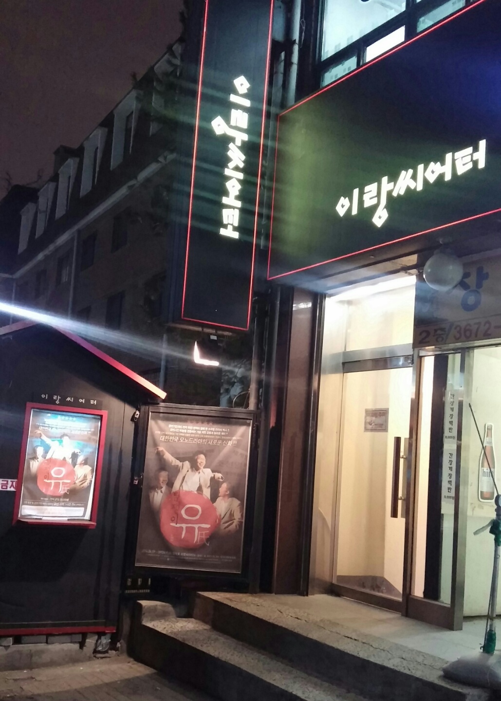 KakaoTalk_20150301_194019936.jpg